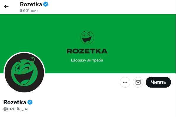 Потужний флешмоб на підтримку Херсона: як відреагували українські бренди (фото)